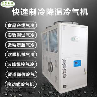 15AR工业水冷式 冷风机15匹 高低压超薄吹膜机大风量冷风机QX 新款