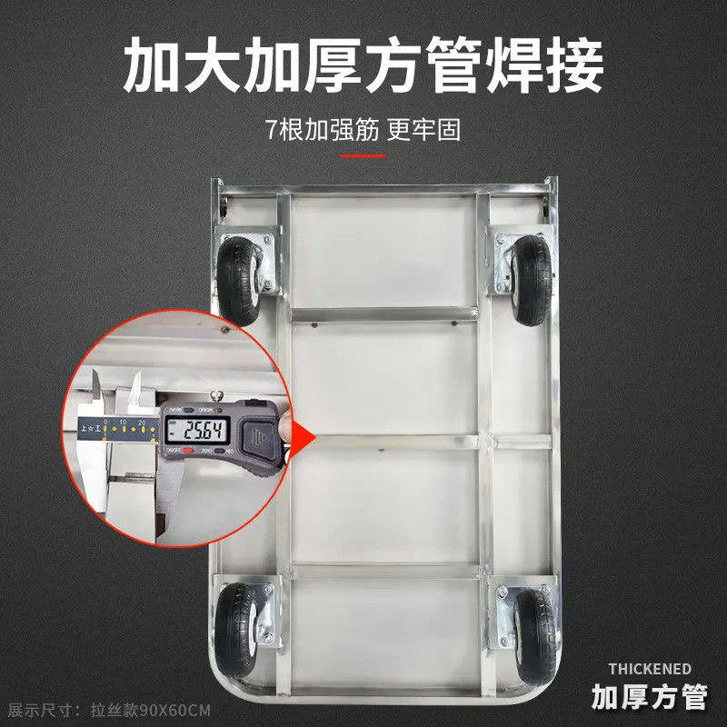 304不锈钢202平板车手推车搬运车推货车静音折叠小推车拉货车拖车