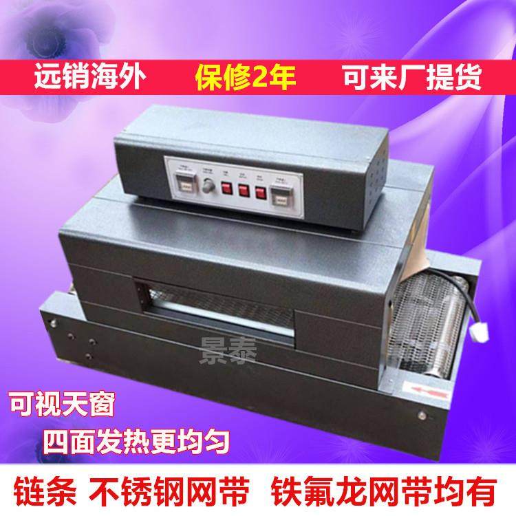 350型隧道炉高温隧道恒温红外线隧道烘干机水粉药材丝印油墨烘干,五金/工具,雕刻机,淘宝优惠券,粉丝福利购,淘宝优惠卷