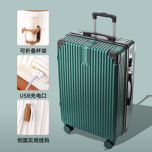 韩版小型20寸行李箱女24寸拉杆箱ins网红新款密码箱学生旅行箱子