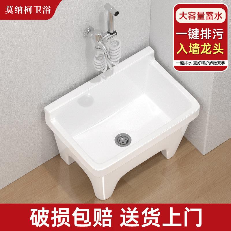 拖把池水龙头家用阳台卫生间洗地盆大号2025新款家用拖布池小尺寸