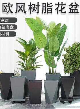 北欧仿水泥花盆 大口径长方形落地盆客厅绿植散尾葵天堂鸟树脂盆
