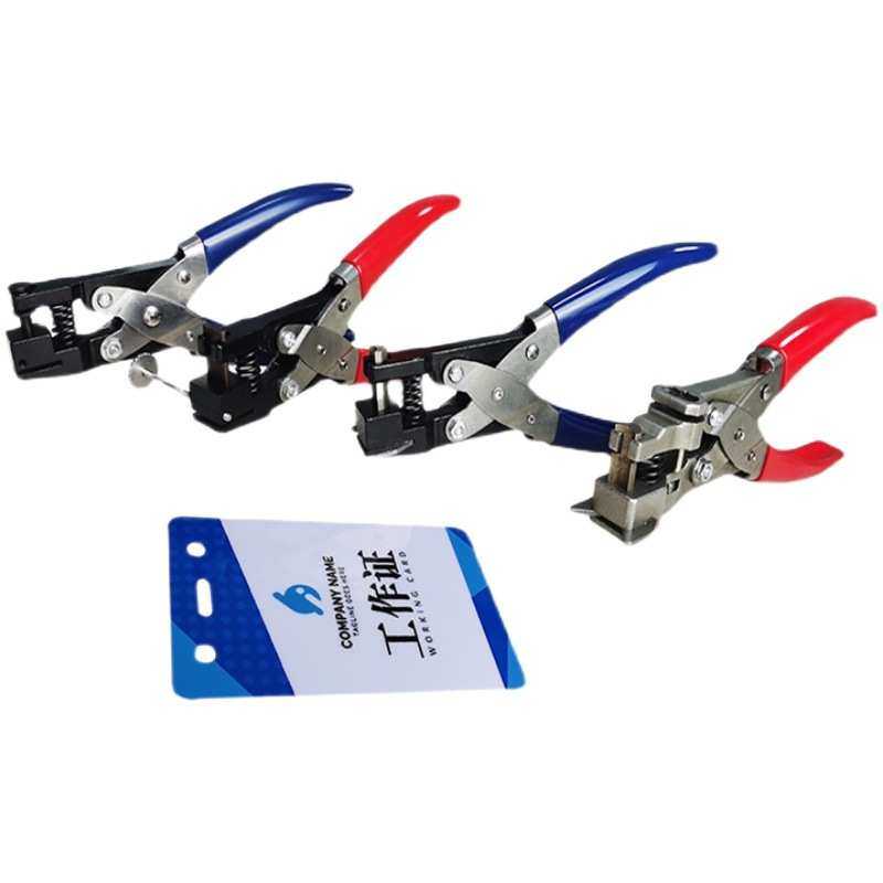 PVC卡片打孔钳倒角钳手动打洞机圆角器单孔打孔机活页手工打孔器,清洗/食品/商业设备,打孔机,淘宝优惠券,粉丝福利购,淘宝优惠卷