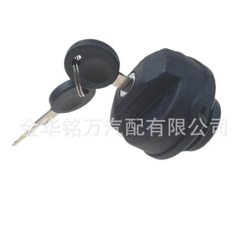 适用大众奥迪斯柯达汽车油箱盖191201551A 330201553 330201550A