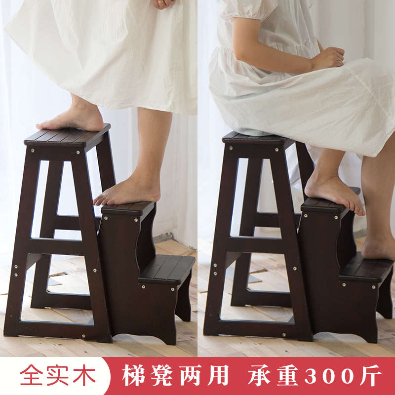 多功能实木梯凳家用梯子创意两用加厚三步台阶楼梯椅登高凳置物架