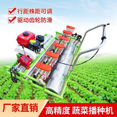 多功能播播种水稻各种a菜汽油自走式精机Fi1机neseedingmchine