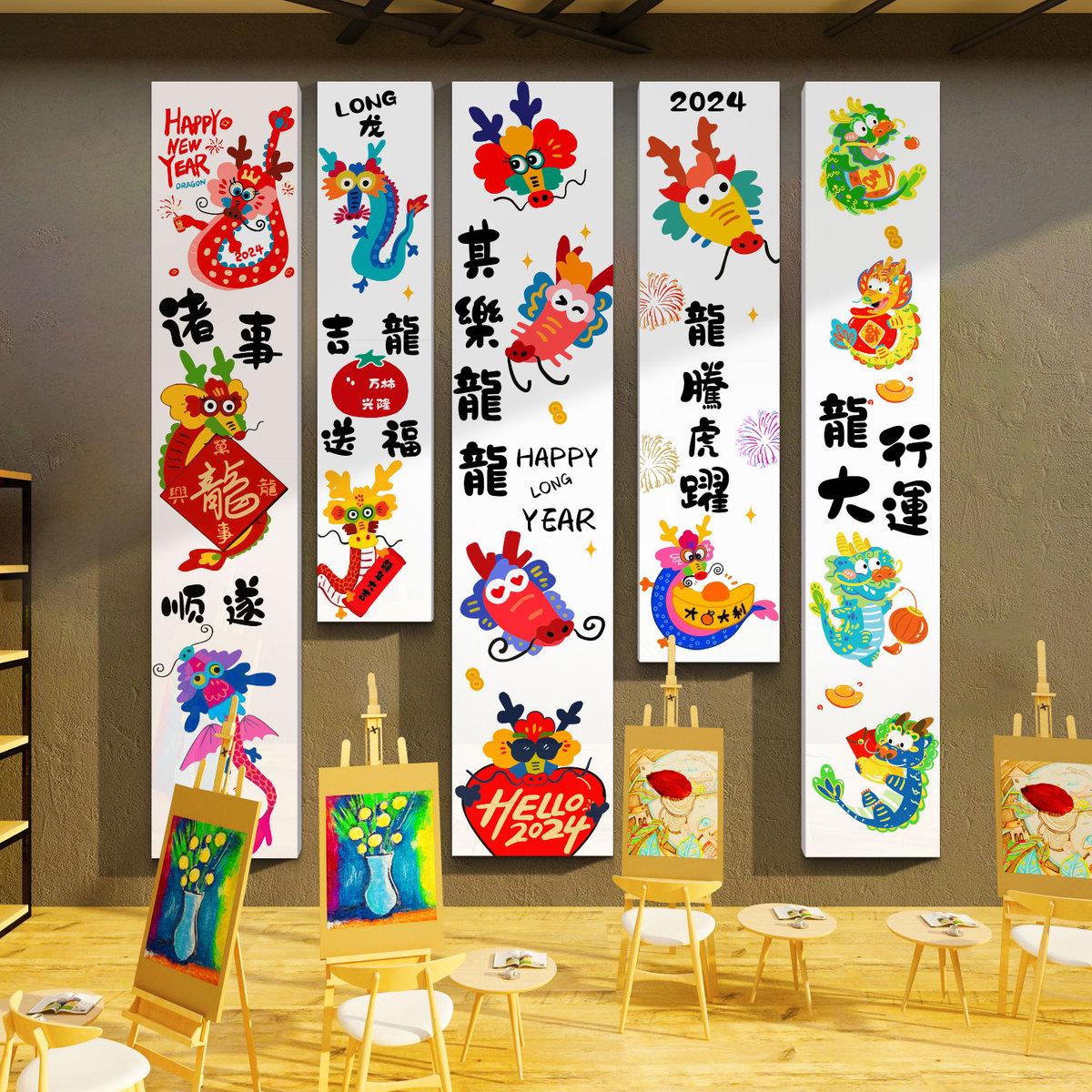 画室布置美术教室墙面装饰成品培训机构文化贴纸幼儿园环创主题墙