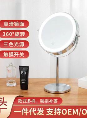 网红led化妆镜带灯桌面台式梳妆镜宿舍充电式补光镜子女生美妆镜