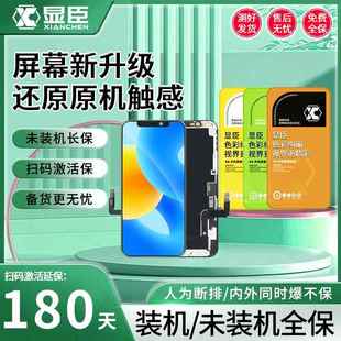 Reno5 A95 Reno4 A96 Reno4se Reno5K 显臣屏幕总成适用于