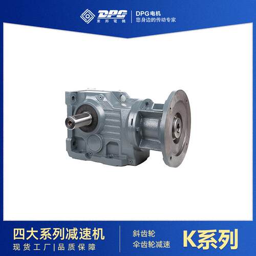 四大系列减电机K系列速斜K齿/K37/47/57F/KA/KTZ/K垂直法兰盘