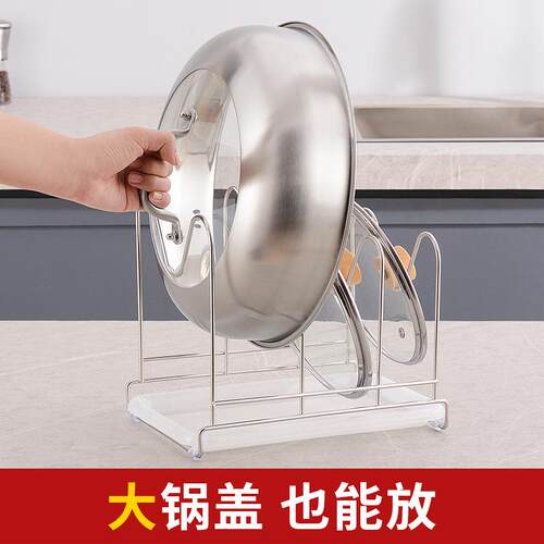 厨房锅盖架台面多功能家用置物架案板收纳架菜板架多层砧板架神器