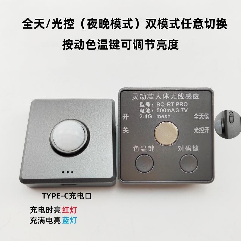 无线人体感应床灯带悬插电款软灯带床COB5V底智能浮控感光应氛围
