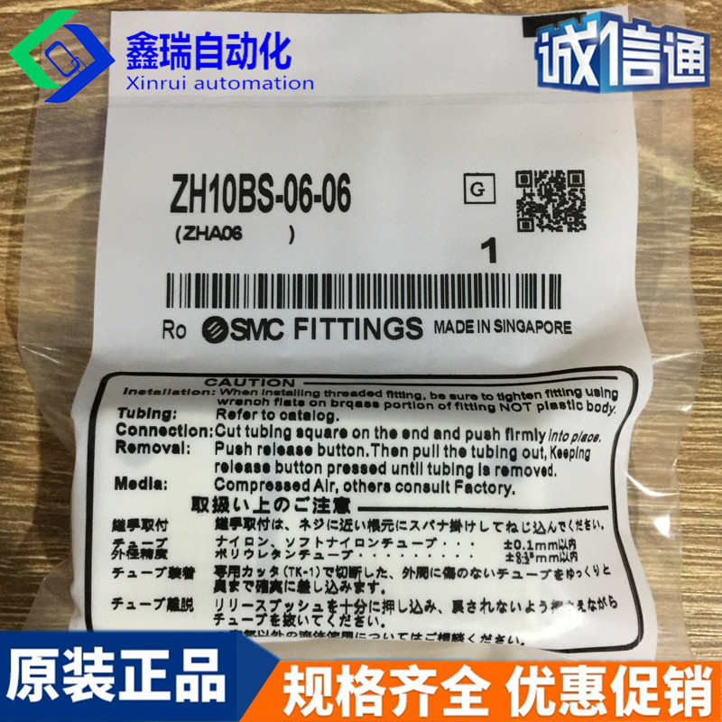 SMC原装真空发生器ZH10B/ZH07B/05/13BS-06-06-08-10-01-01-02 BL