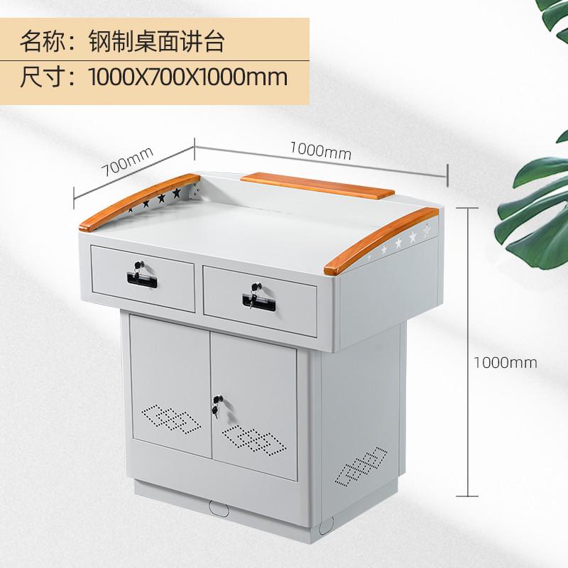 多媒体教师讲台班班通演讲台钢制多功能老师讲桌可翻转电脑桌中控