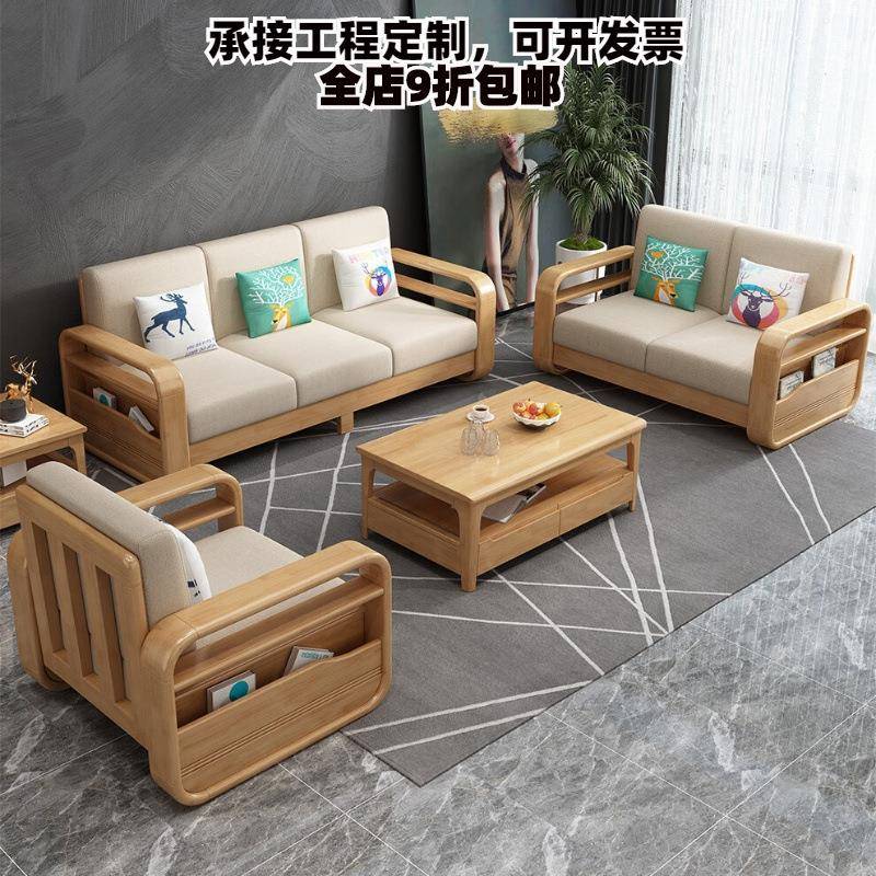 北欧实木沙发客厅家具组合现代简约转角贵妃大小户型冬夏两用沙发