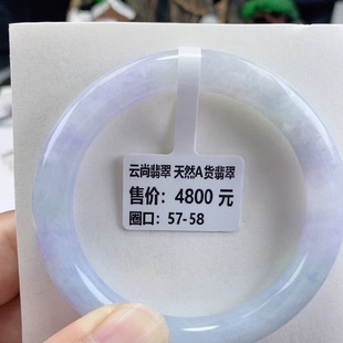 缅甸A货翡翠手镯放漏