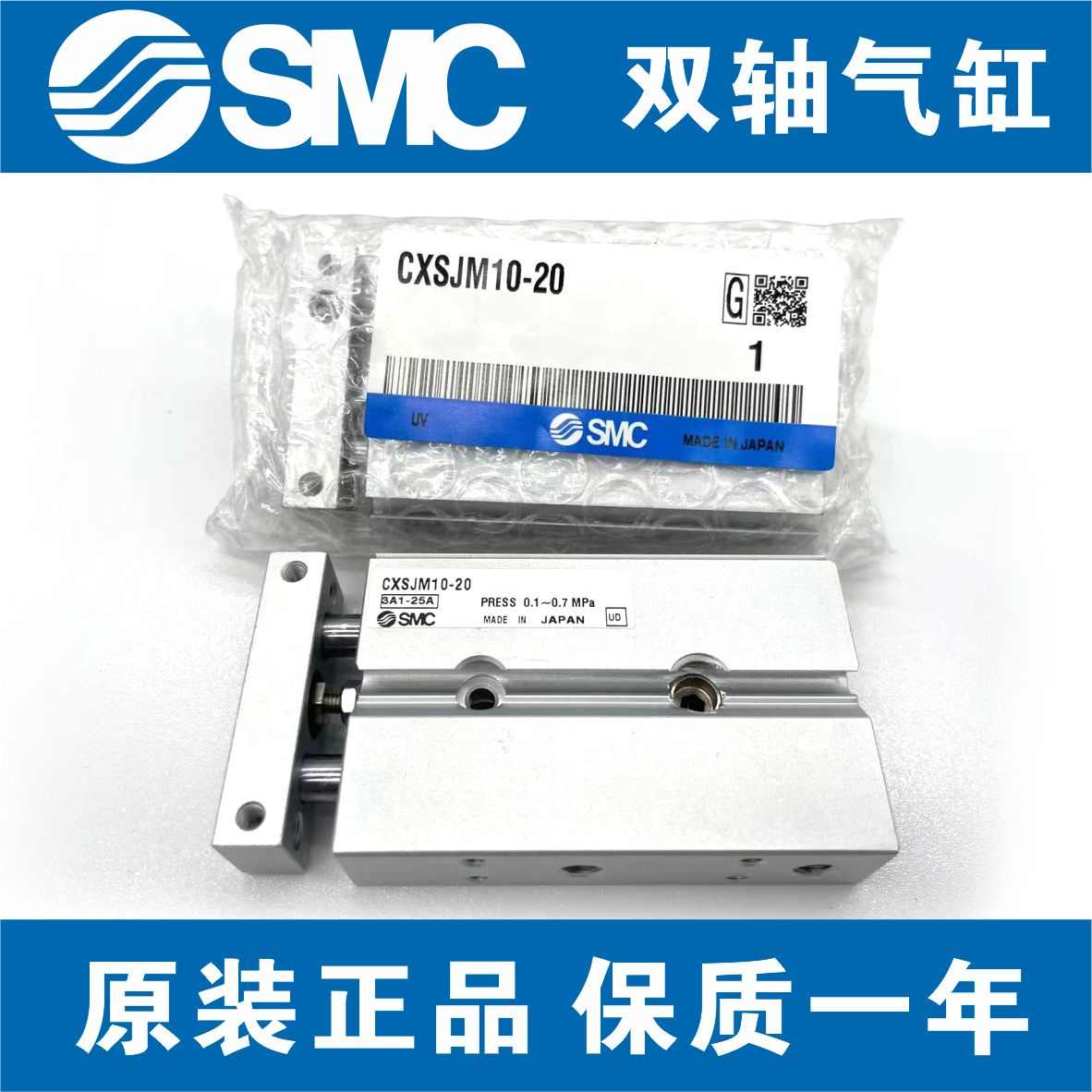 SMC双轴气缸CXSJM6/CXSJM10/CXSJM15/CSXJM20-10/20/30/40/50/75