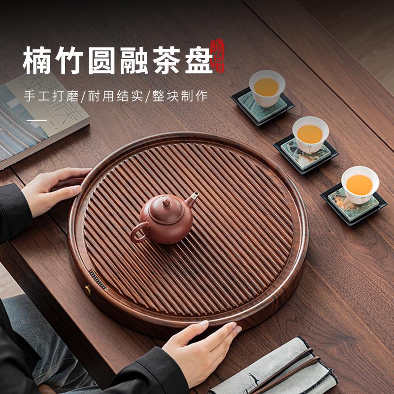 圆形茶盘家用简易竹托盘功夫茶具竹制干泡盘小型储水式沥水茶台