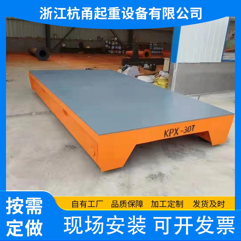 电动轨道无轨地平行车隧道搬运车智能遥控行车宁波厂家5吨10吨