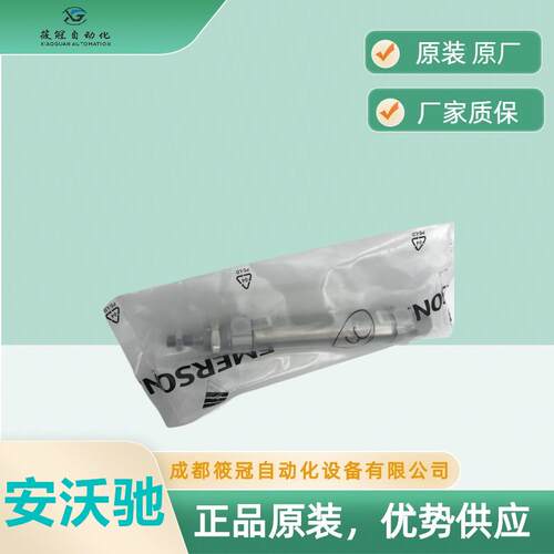AVENTICS安沃驰气动订货号0822334504进口原装
