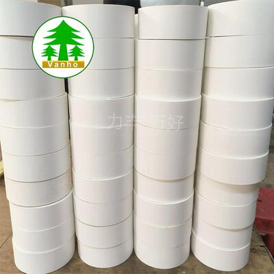 自粘封边带 免胶封边带 白色封边条 edge banding