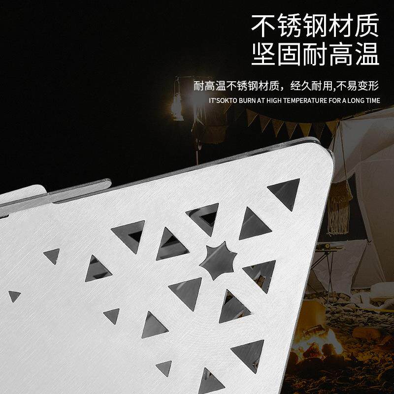 户外三角篝火炉烧烤吊架不锈钢露营篝火吊台野炊柴火炉便捷炭火炉