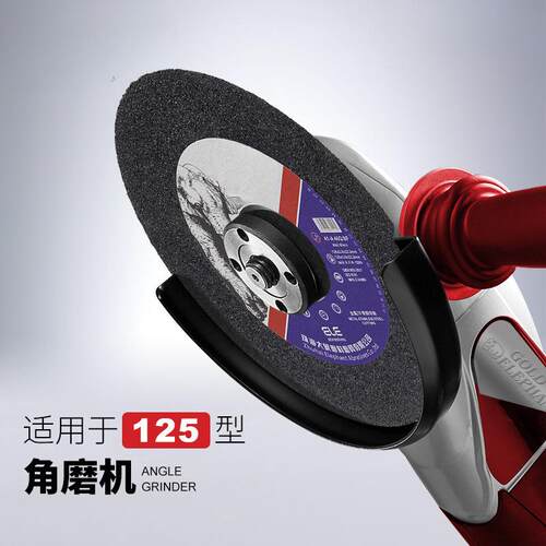 金象2垒5角磨机切割超薄砂轮片金片属1不锈钢磨光片手TYB磨机沙德