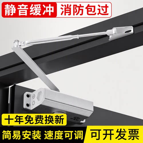 闭门器液压缓冲自动关闭门消防门