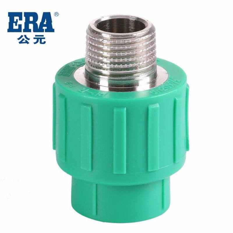 ERA公元管道优家PPR绿色水管配件外螺纹管套外丝直接管件外直接头