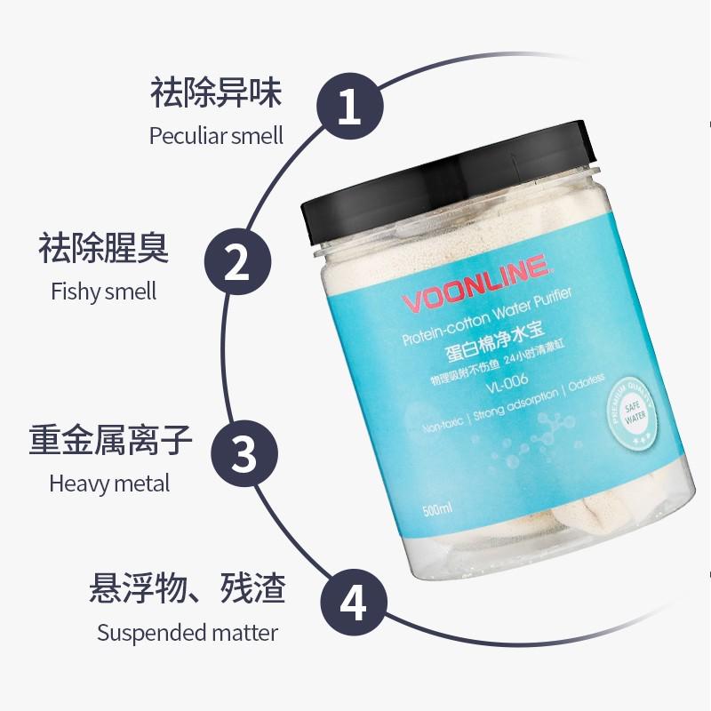 棉除腥臭过滤材料水水族过滤材料专用水黄蛋白去除鱼缸沉木专业黄