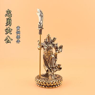 实心黄铜关公关二爷居家装饰茶宠武财神老物件黄铜工艺桌面铜摆件