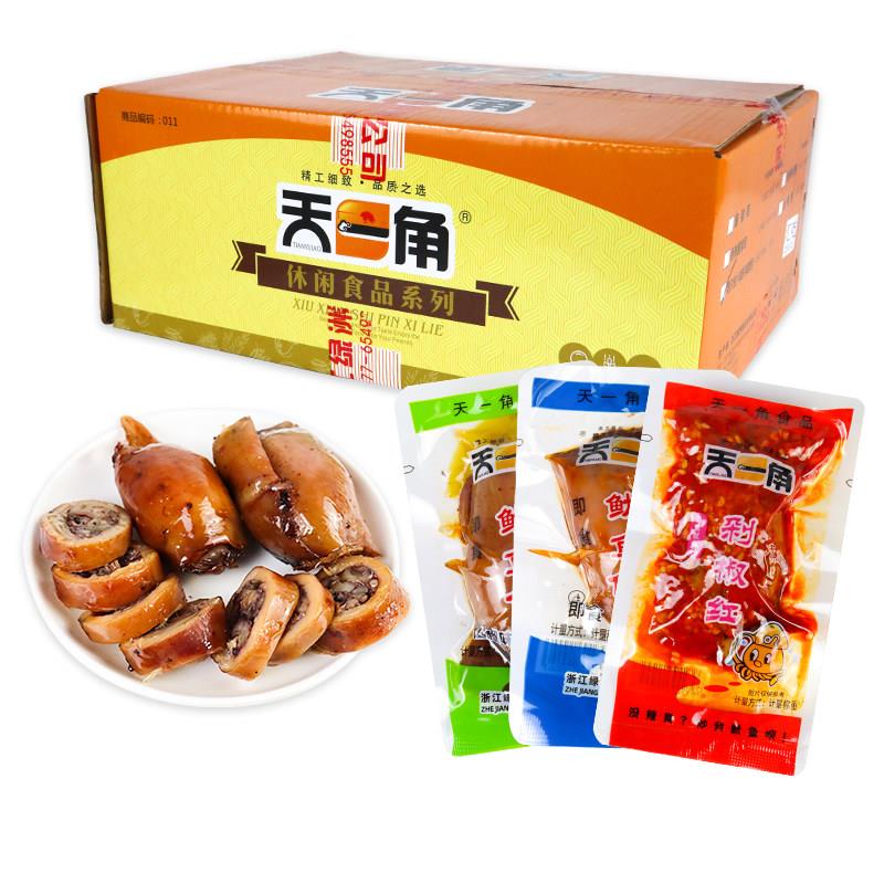 新货天一角鱿鱼仔 即食原味剁椒红味山椒味 独立包装休闲零食一袋