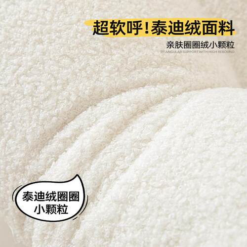 床头大靠背小雪球款床室头软包免靠洗枕榻泰迪绒小榻米卧新靠垫奶