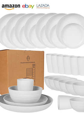 乳白色小麦秸秆PP盘碗杯8人份白色家用盘碗杯餐具套装