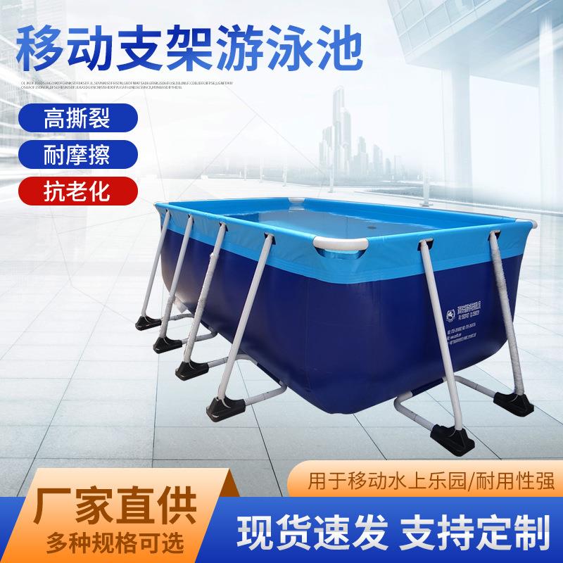 移动支架游泳池水上乐园支架游泳池充气游泳池室外培训养鱼储水池