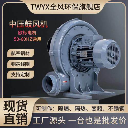 cx-127750a-10浦风机袋速双筋自封吹膜机用噪音风机 低7.5透kw厂