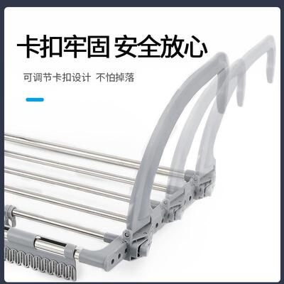 I9EK不锈钢阳台晒鞋架免打孔可伸缩窗台晾衣可折叠挂晒衣架尿布毛