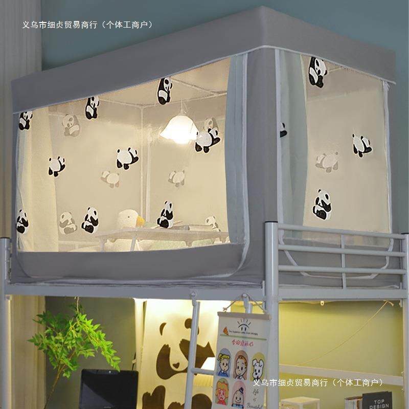 棉老头学生宿舍加厚全遮光床帘上铺一体式寝室蚊帐全封闭加高可爱