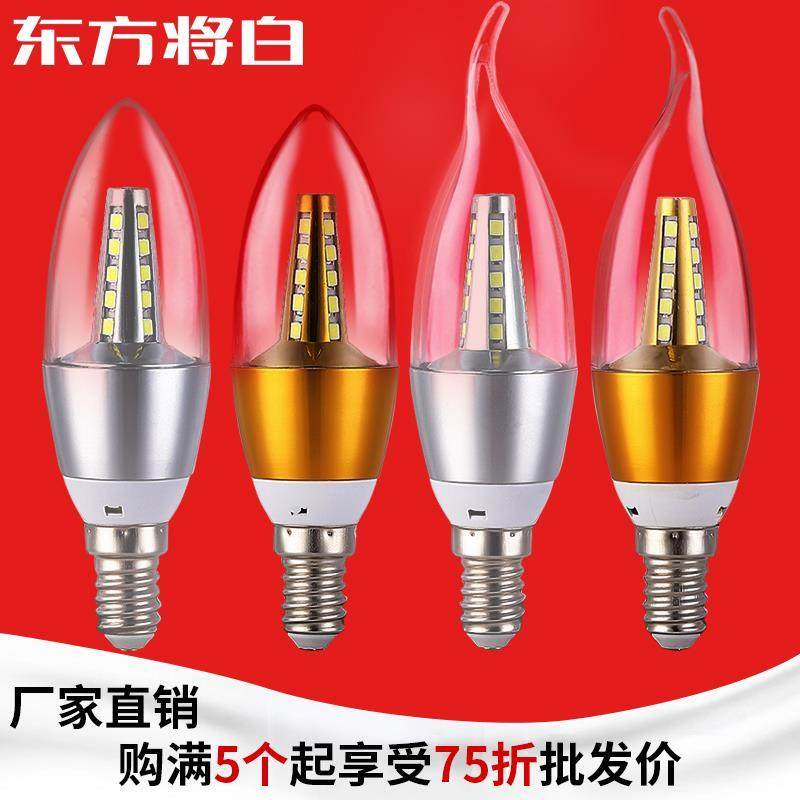 e14小螺口led灯泡e27节能尖泡拉尾水晶吊灯5W暖白蜡烛三色变光源