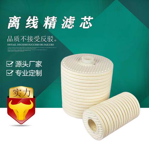 替代 CJC滤芯 B15/25 B27/27离线过滤器滤芯废油再生滤油机滤芯