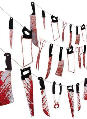 Halloween decorations pull flags blood knife skewers万圣装饰