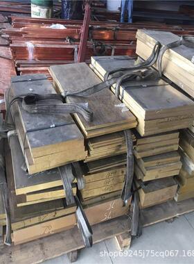C87420现货C87430高强度铜合金C87500圆棒C87510牌号C87520铜材