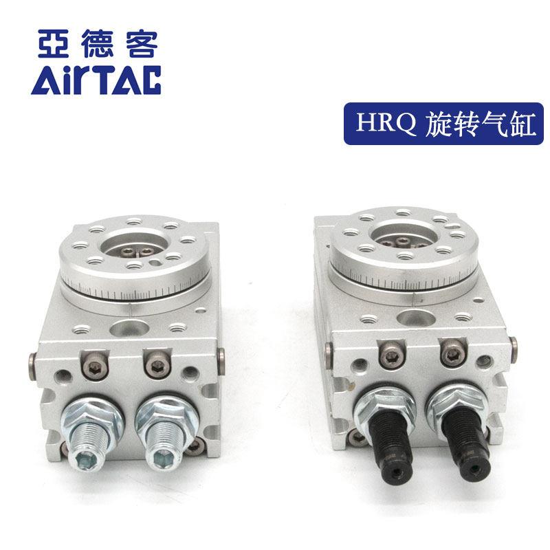 亚德客原装回转气缸HRQ系列含HRQ100-A带缓冲器 工业用旋转气缸