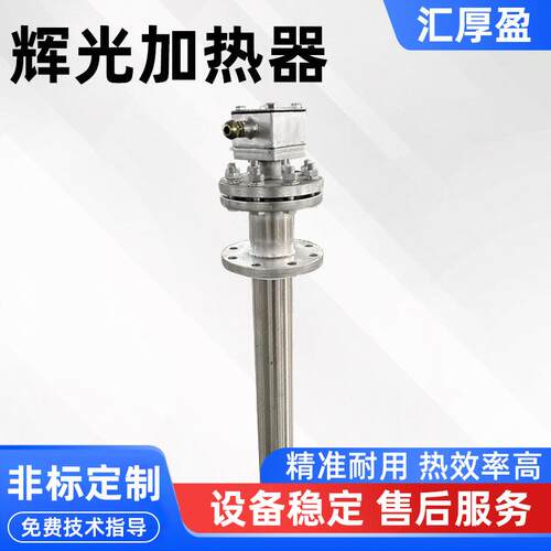 辉光加热器加热管锌铝镁加热退火炉工业渗碳炉点火器厂家供应