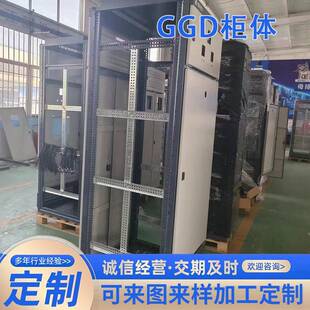 GGD低压开关柜进出线柜馈电柜体机箱服务器机柜主机箱
