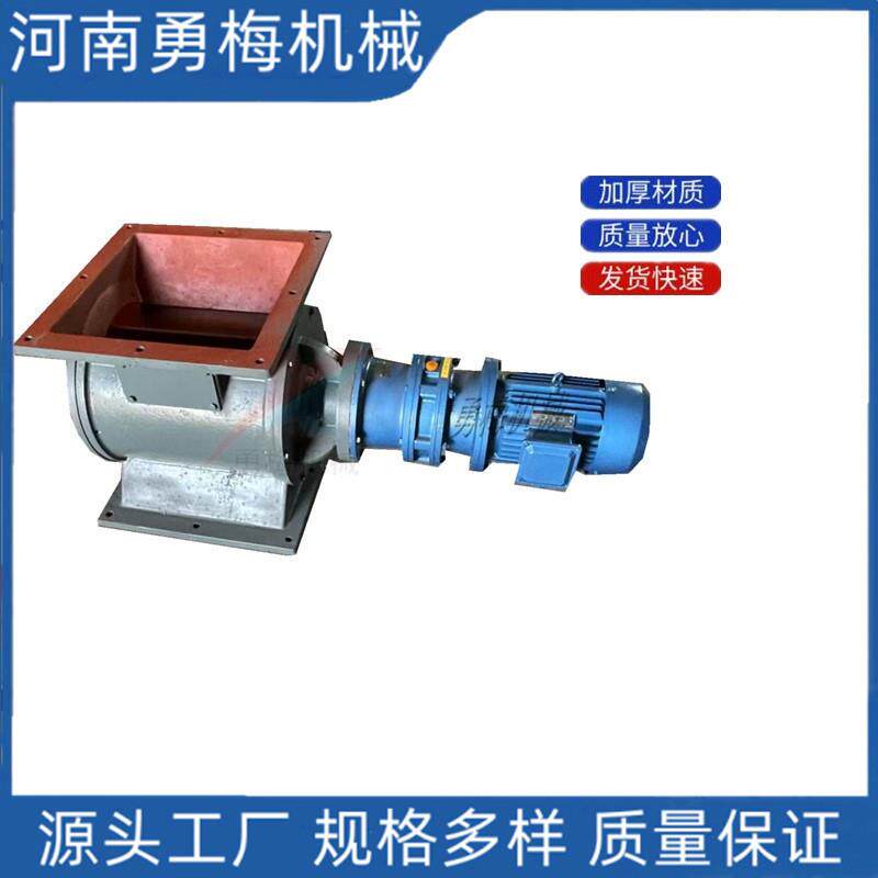 粉状颗粒状物料YJD-6星型卸料器 烟道旋转器 回转下料器