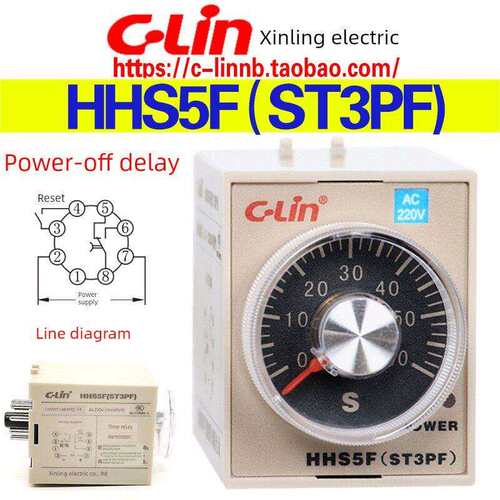 新灵牌Hhs5F St3Pf 10S 30S 60S 180S Ac220 24V断电延时继电器