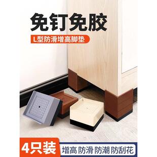 床垫增高架床架茶几底座圆形加高柜子腿支撑床板桌垫床支脚5-10cm