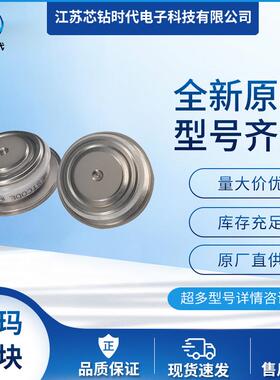 SM12CXC724 SM16CXC724 SM20CXC724 WESTCODE西玛二极管平板型