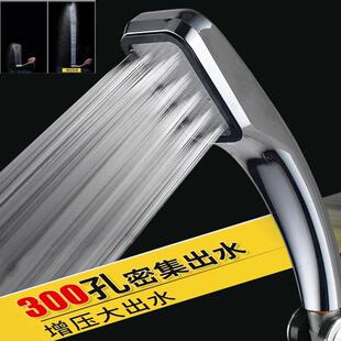 浴室增压酒花洒喷花头莲套装 通用淋浴淋雨洗WNT澡加压浴霸头蓬头